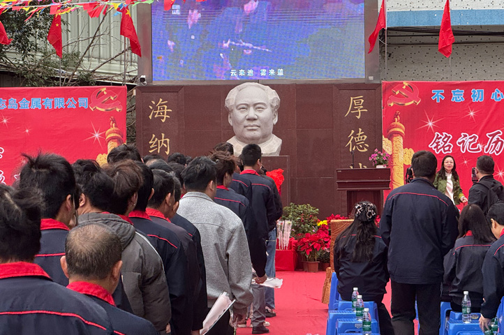 03-綠志島人排隊向毛主席獻鮮花.jpg 03-綠志島人排隊向毛主席獻鮮花.jpg